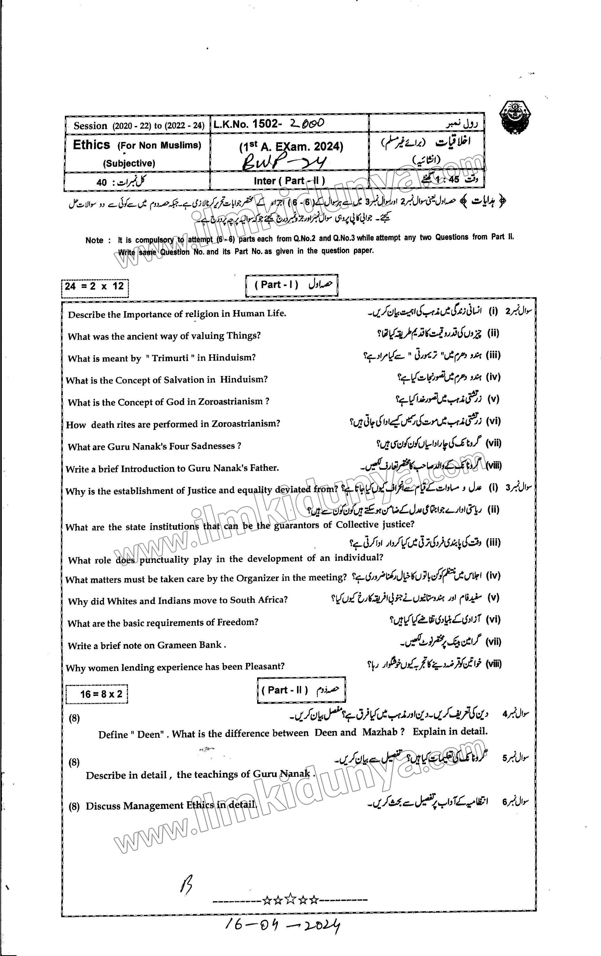 Paper Image